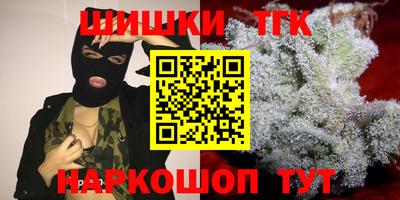 метамфетамин Жуковский