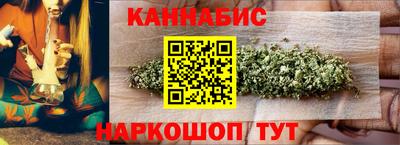 сатива Азнакаево