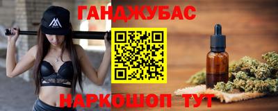 молекула духа Заволжье