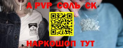 метамфетамин Жуковский