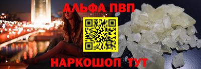 мефедрон мука Кинель