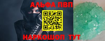 кокаин VHQ Заводоуковск
