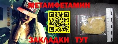 молекула духа Заволжье