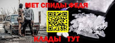метамфетамин Жуковский