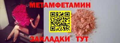 молекула духа Заволжье