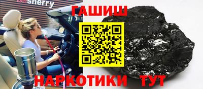 молекула духа Заволжье