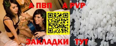 молекула духа Заволжье