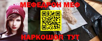 метамфетамин Жуковский