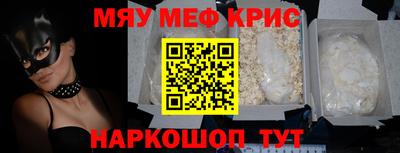 молекула духа Заволжье