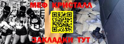 молекула духа Заволжье