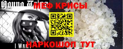 метамфетамин Жуковский