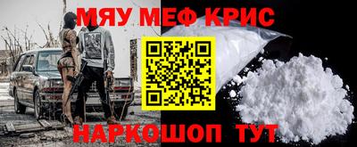 молекула духа Заволжье