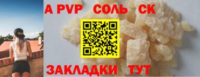 метамфетамин Жуковский
