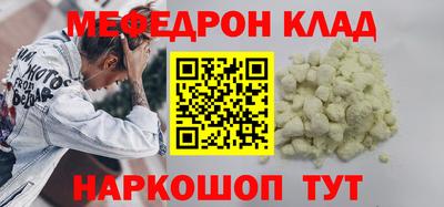 молекула духа Заволжье
