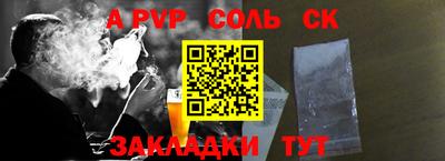 метамфетамин Жуковский