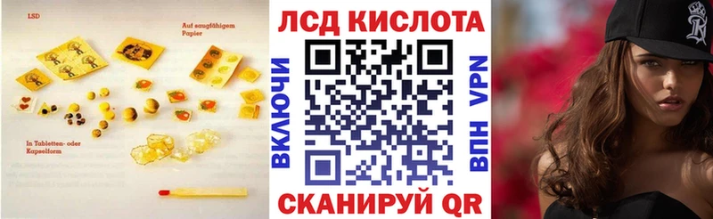 Лсд 25 экстази ecstasy  ссылка на мегу зеркало  Моздок  как найти  