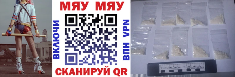 Меф mephedrone  Моздок 