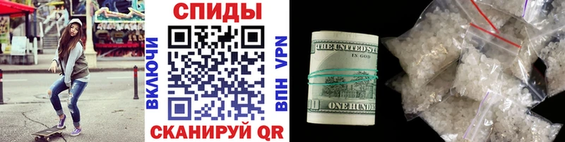 Метамфетамин Methamphetamine  Моздок 