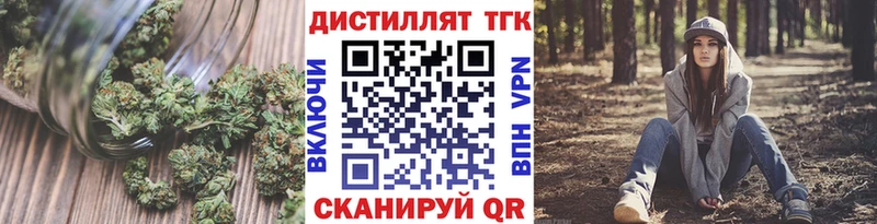 Дистиллят ТГК концентрат  Моздок 