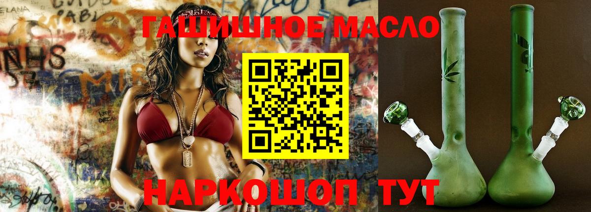 ТГК вейп  Вход с VPN  Моздок 