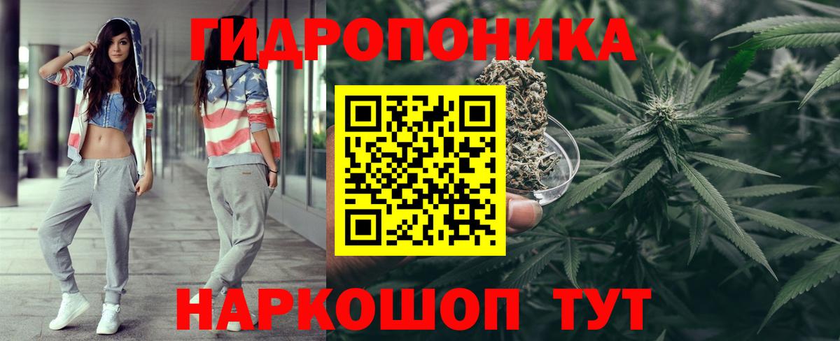Шишки марихуана SATIVA & INDICA Моздок