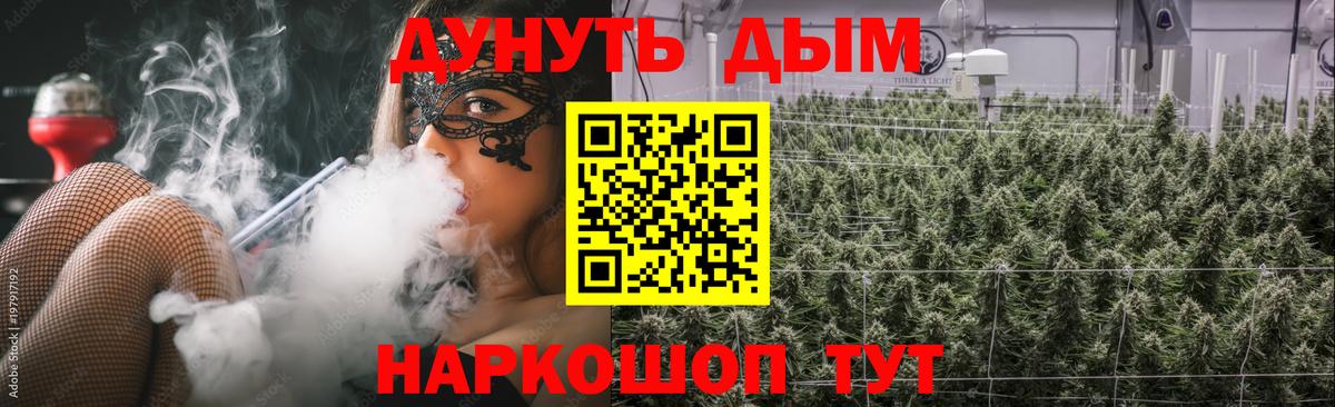 Канабис Bruce Banner  МАРИХУАНА планчик  Моздок  Бошки Шишки сатива  Конопля MAZAR  Вход с VPN 